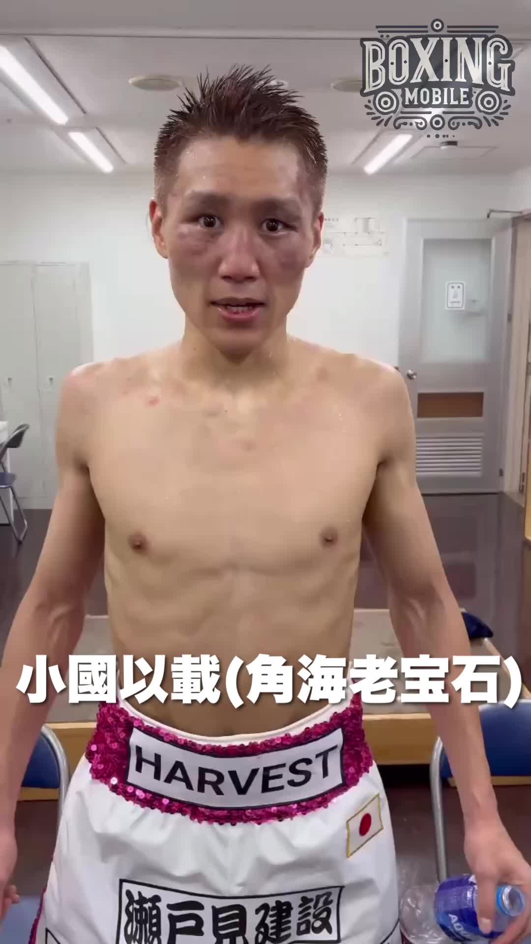 小國以載(角海老宝石)勝ちコメ動画