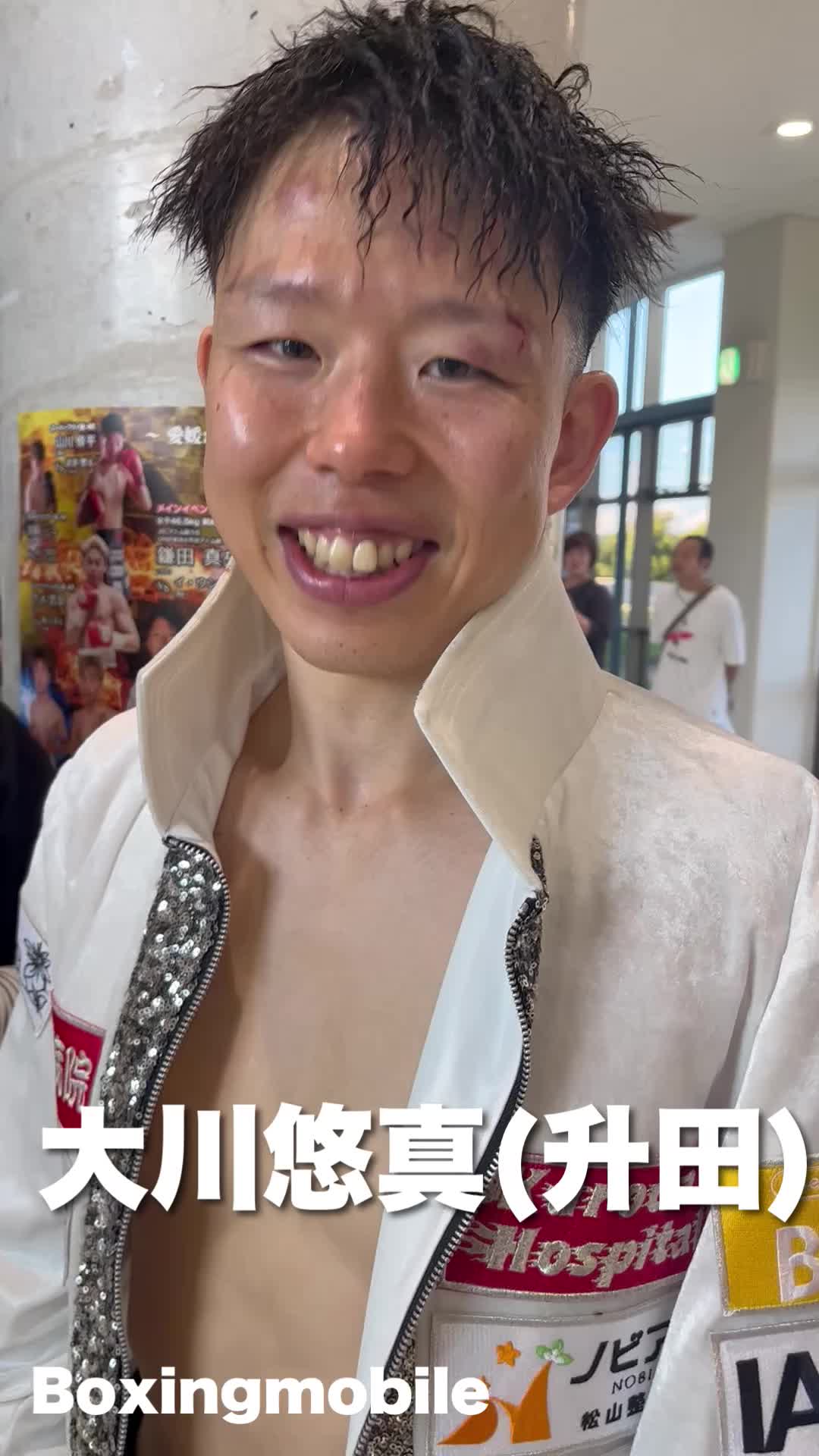 大川悠真(升田)勝ちコメ動画