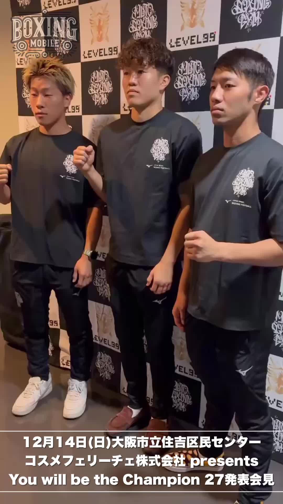 六島ジム会見動画