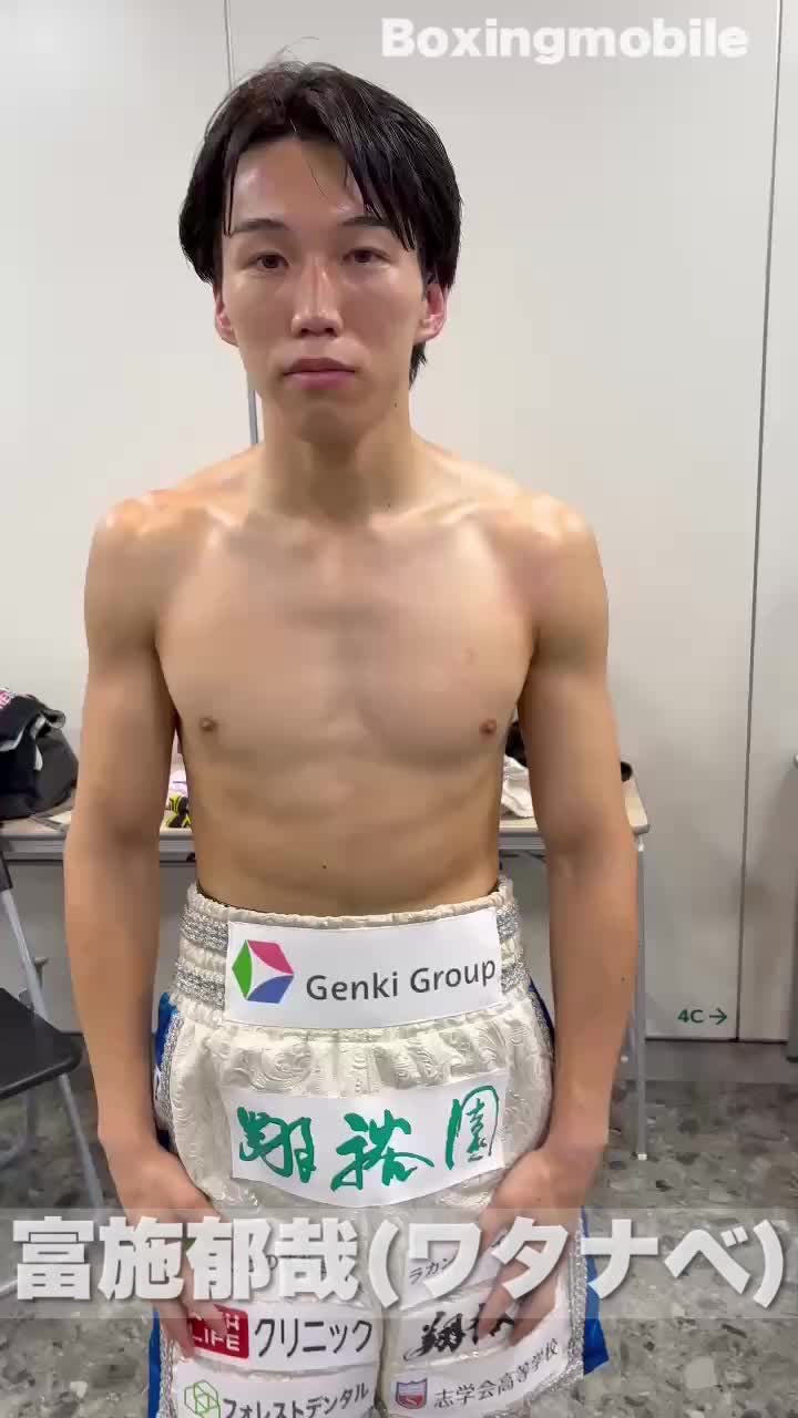 富施郁哉(ワタナベ)勝ちコメ動画