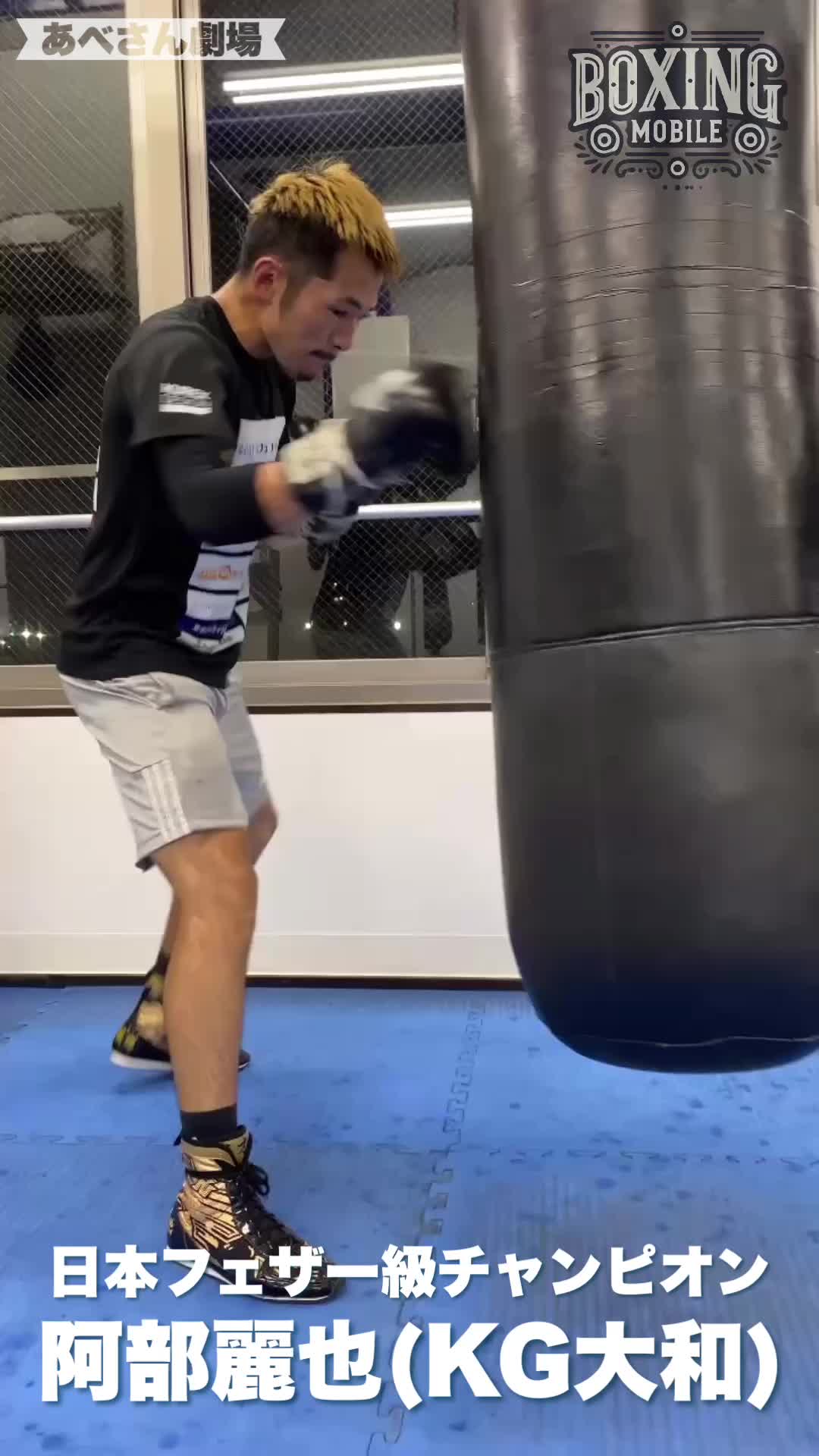 阿部麗也(KG大和)あべさん劇場動画