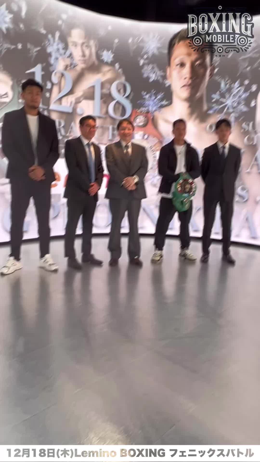 12月18日フェニックスバトル発表会見動画