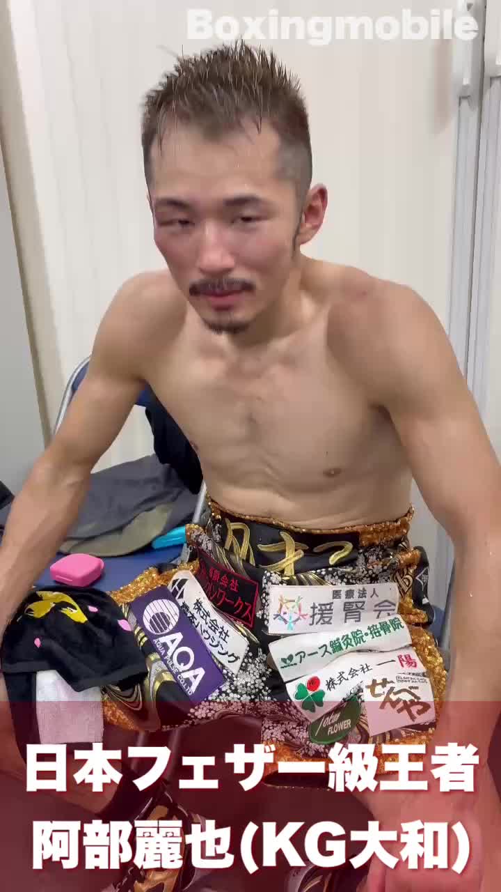 日本フェザー級王者の勝ちコメ動画