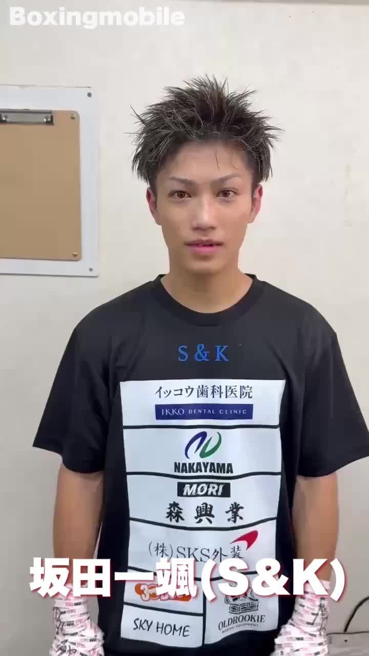 荒竹一真vs坂田一颯 勝ちコメ動画