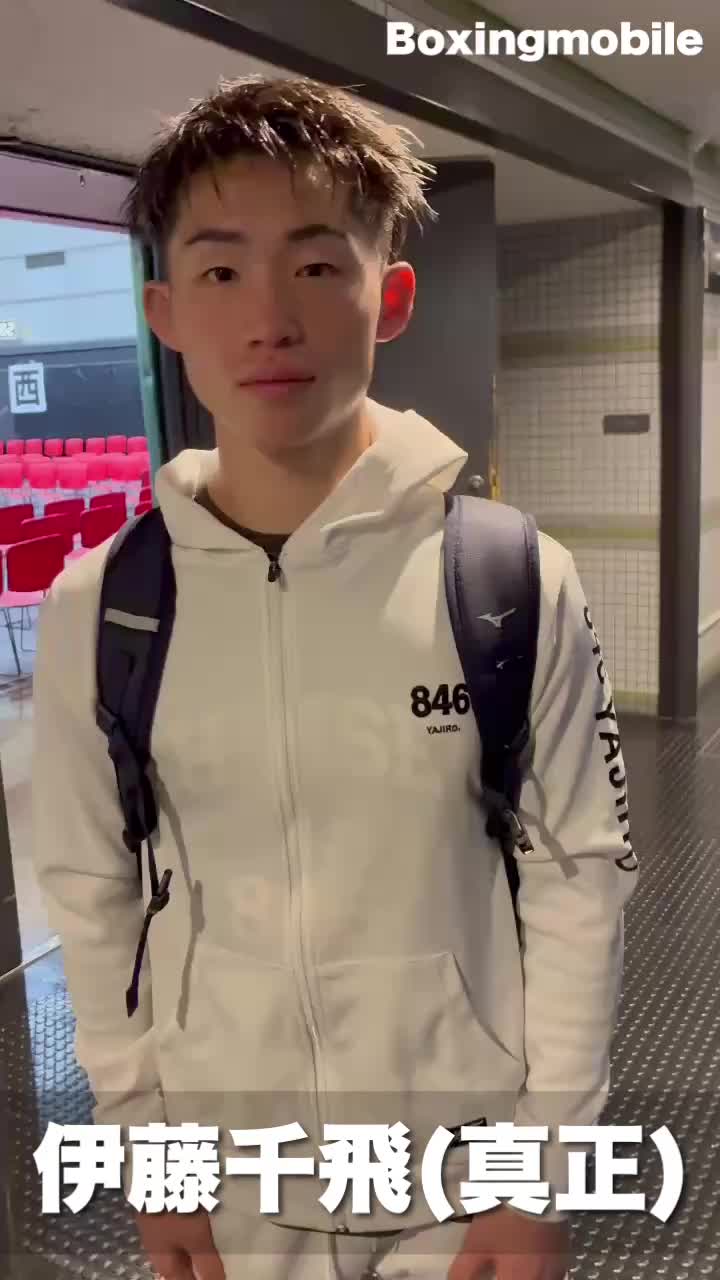 伊藤千飛(真正)勝ちコメ動画