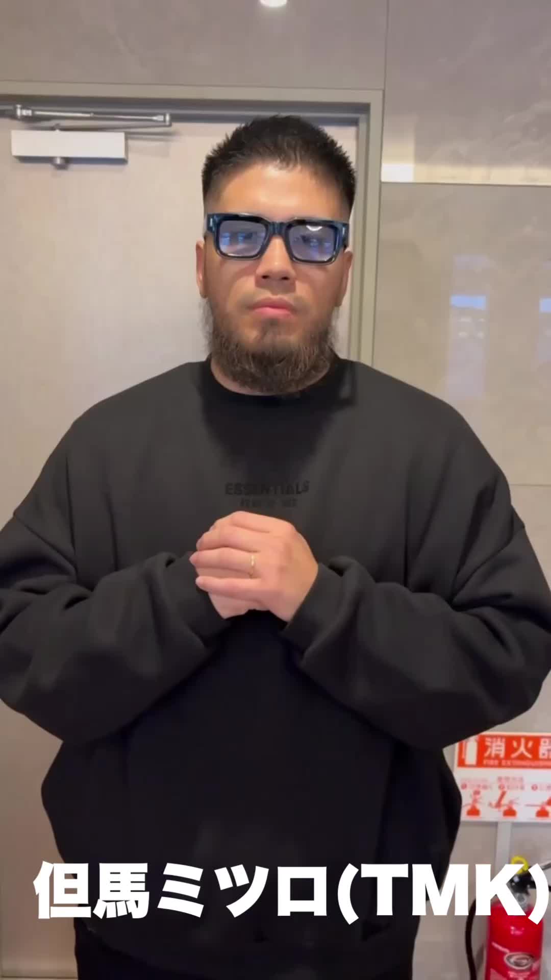 但馬ミツロ(TMK)意気込み動画