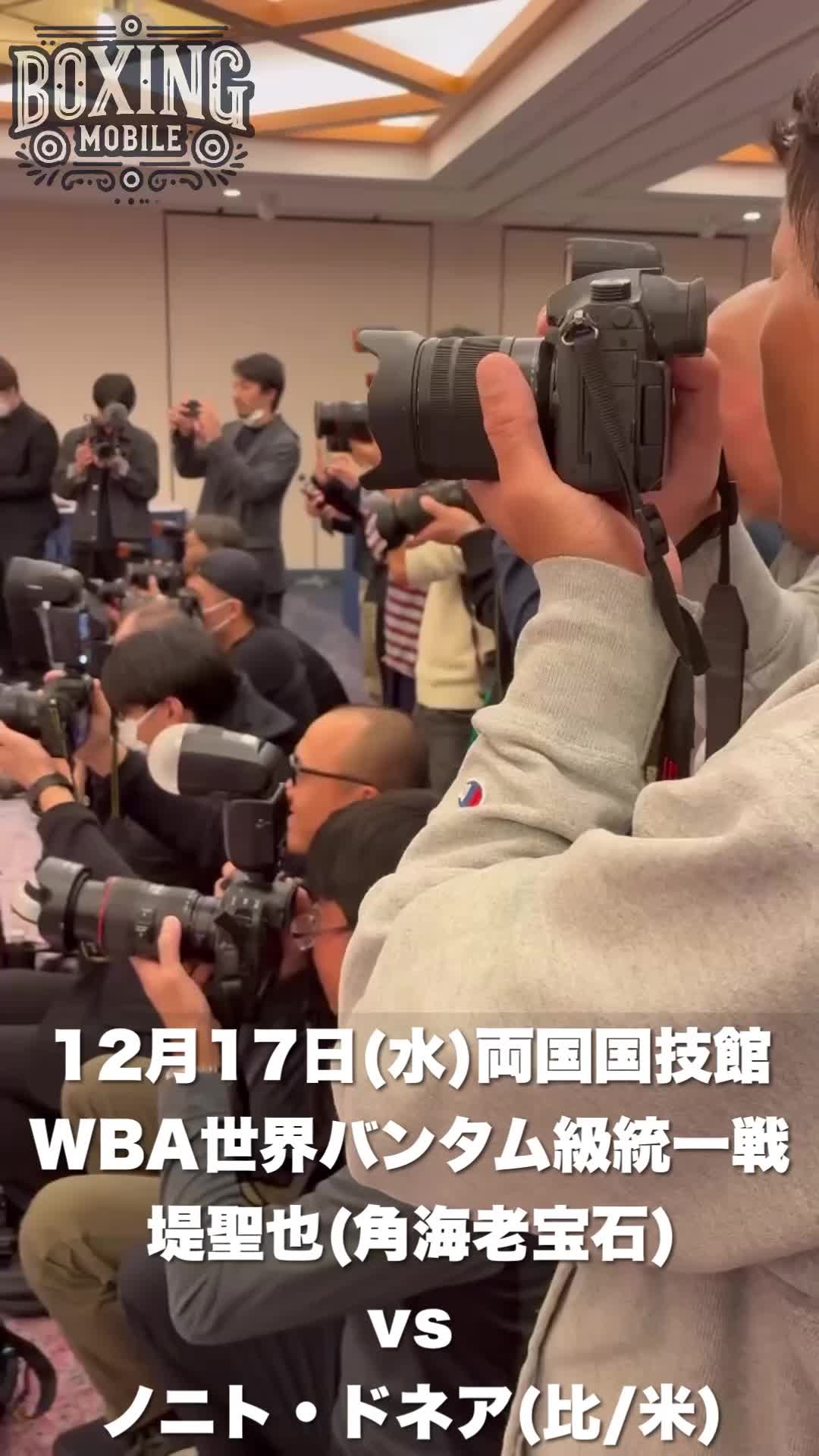 堤聖也(角海老宝石)意気込み動画