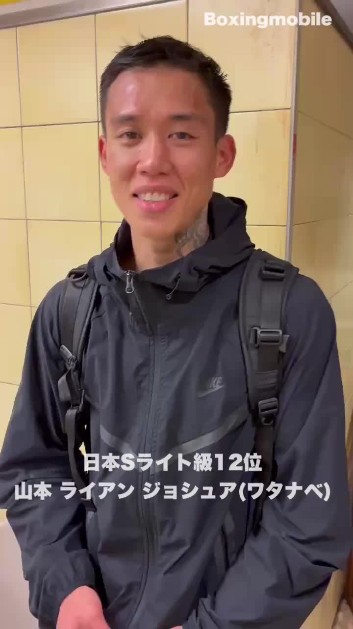 福重vs山本の勝ちコメ動画