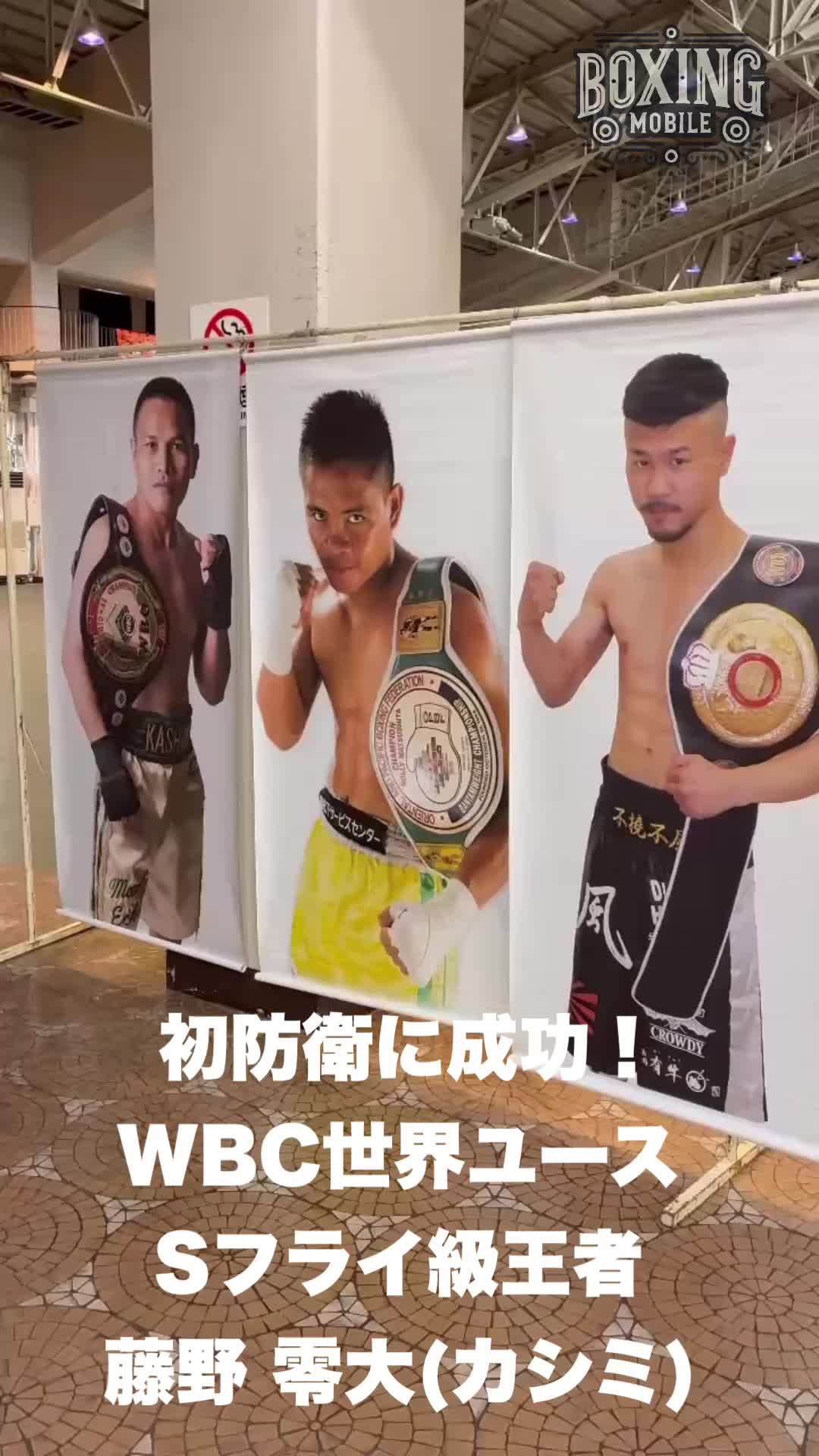 WBCユース勝ちコメ動画