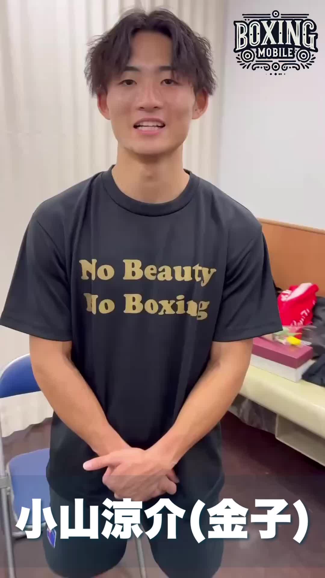 小山涼介vsピサヌ勝ちコメ動画