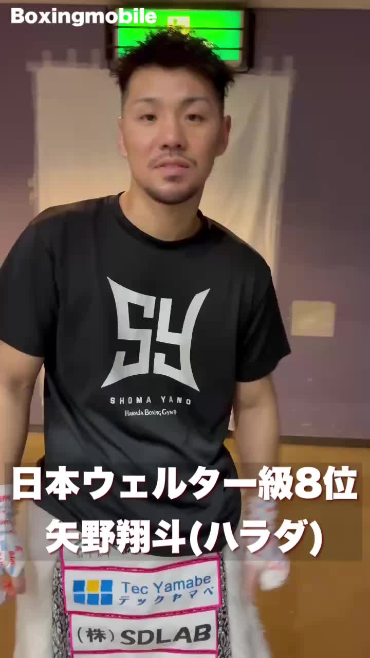 矢野翔斗(ハラダ)  勝ちコメ動画