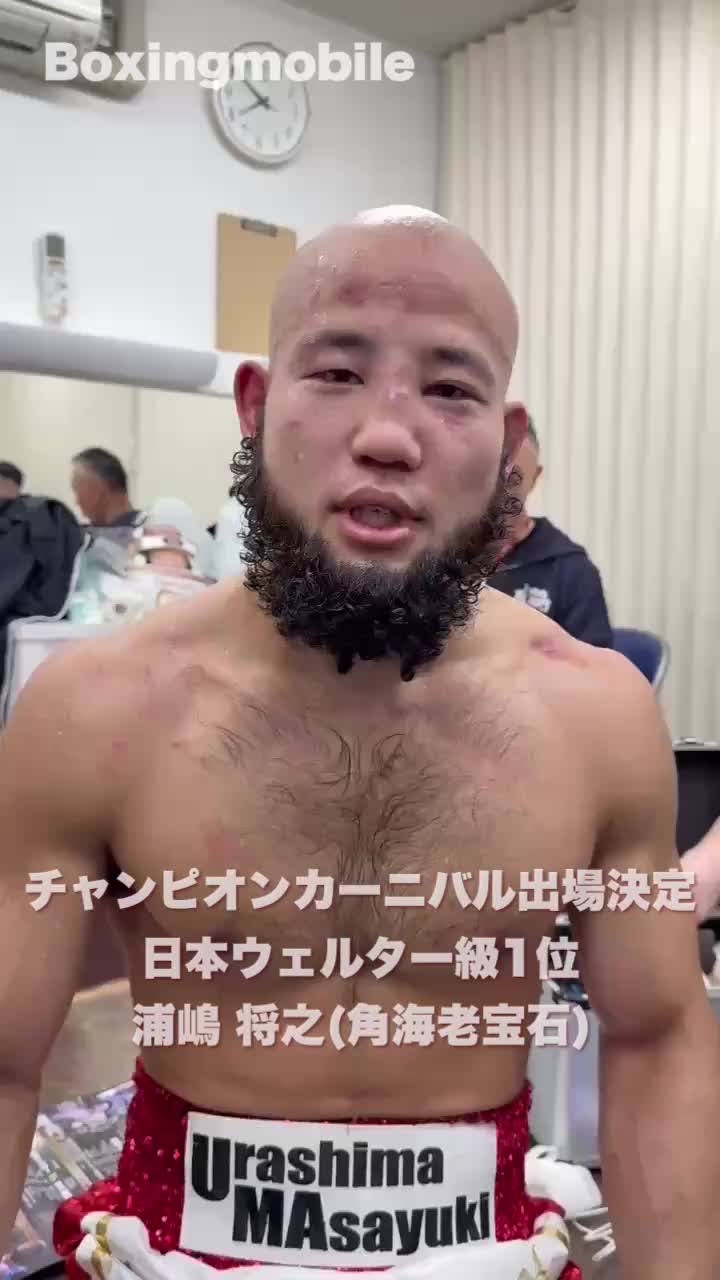 皆川vs浦嶋 勝ちコメ動画