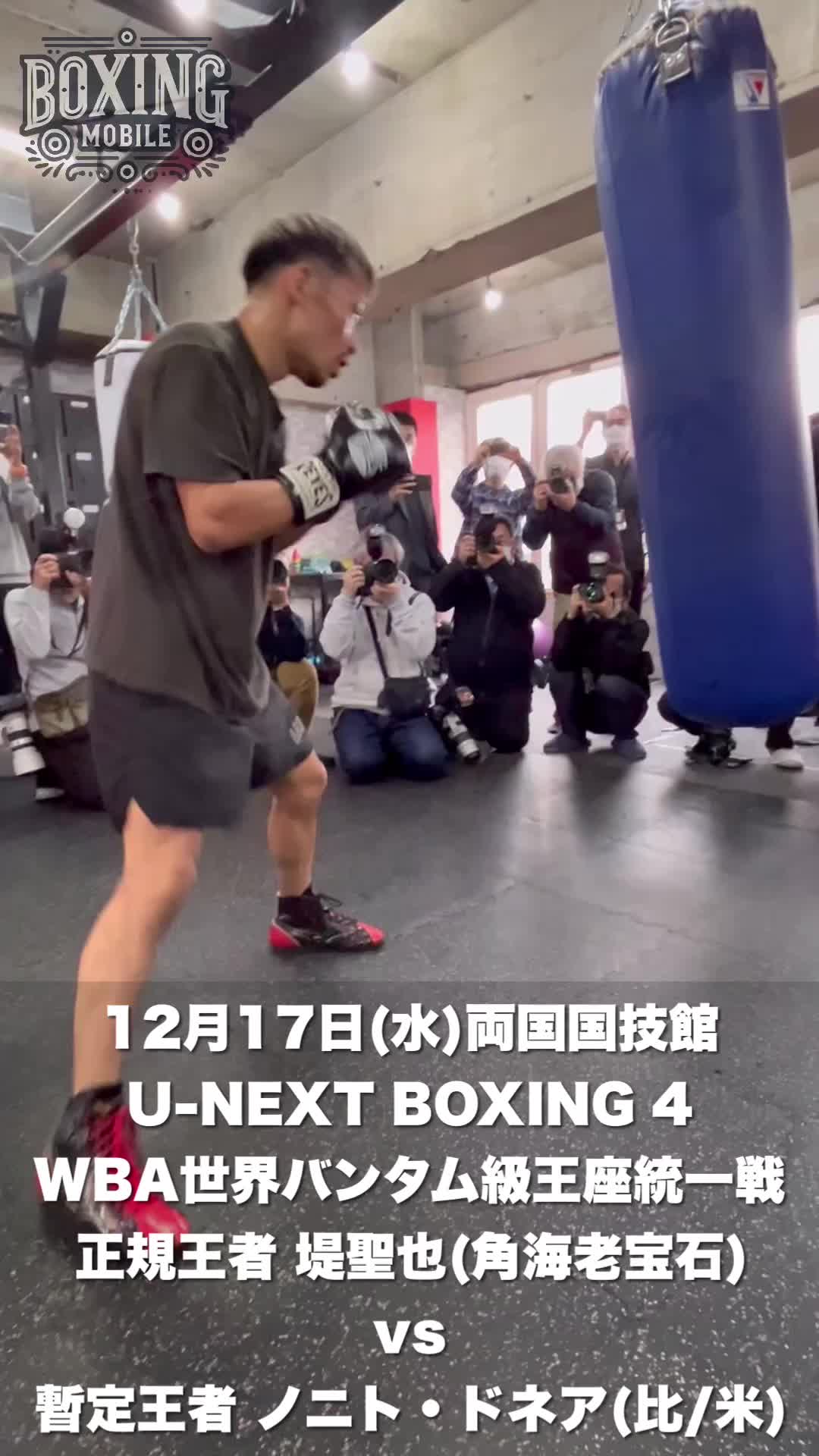 堤聖也(角海老宝石)公開練習映像