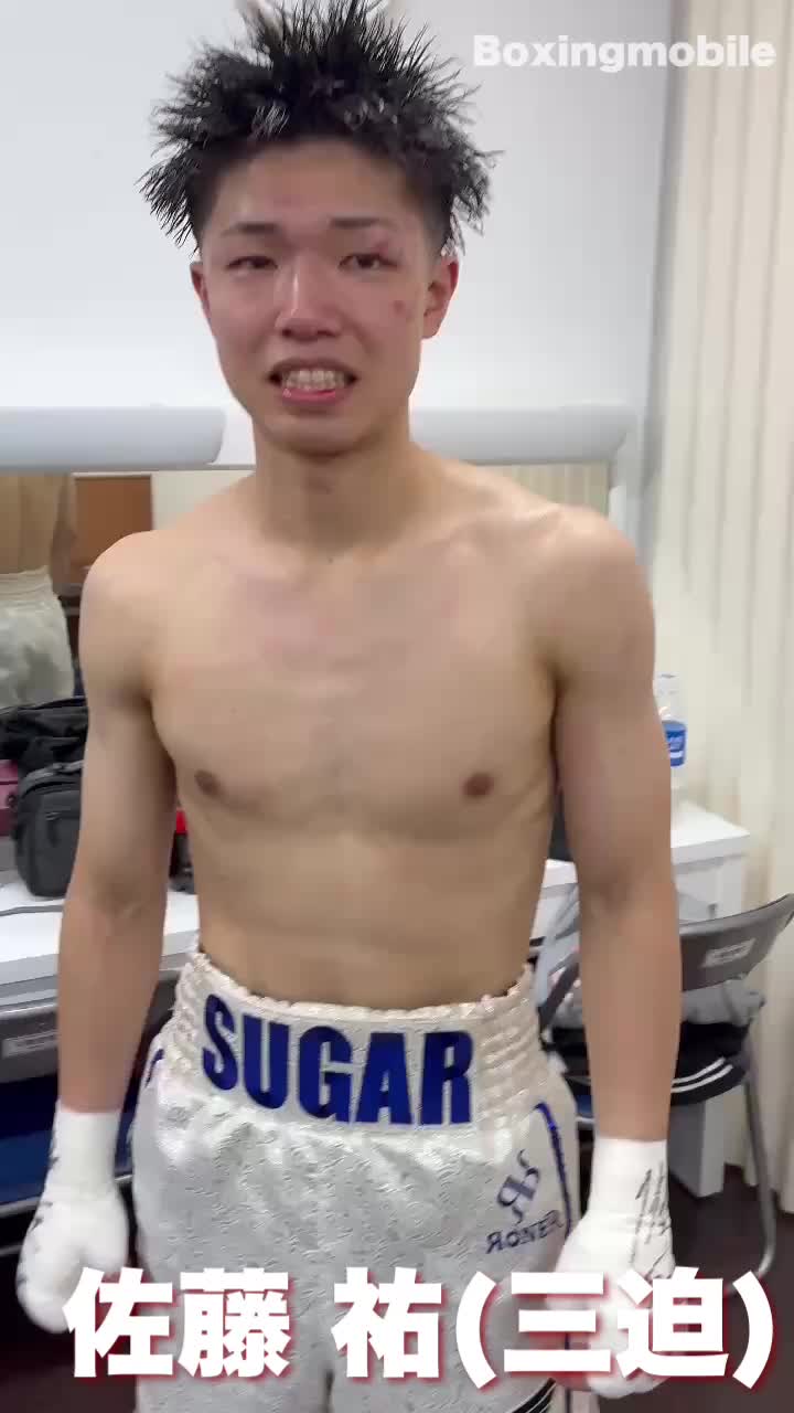 佐藤祐vs齋藤哲平勝ちコメ動画