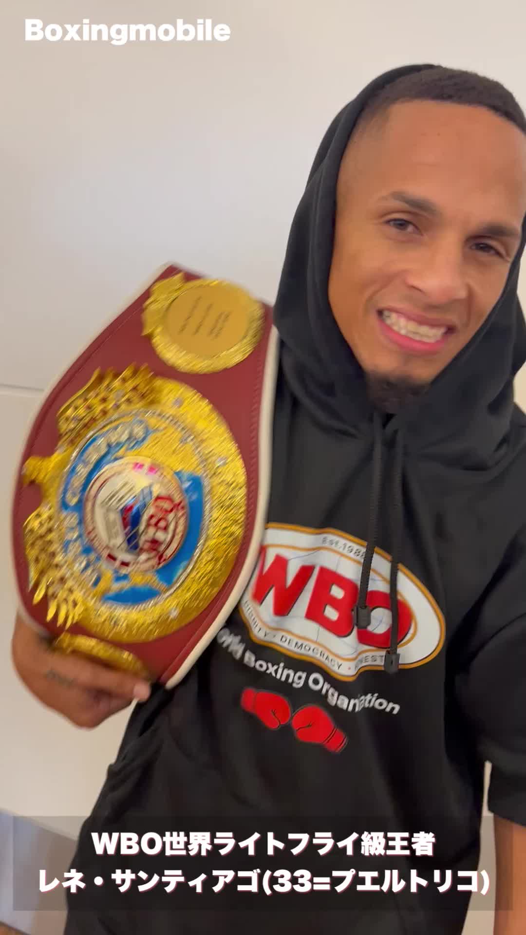 レネ・サンティアゴ(33=プエルトリコ)来日動画