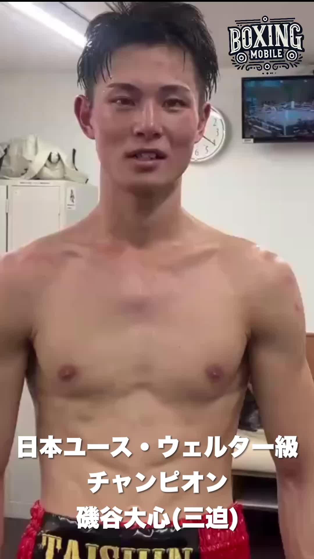 日本ユースウェルター級王者の勝ちコメ動画