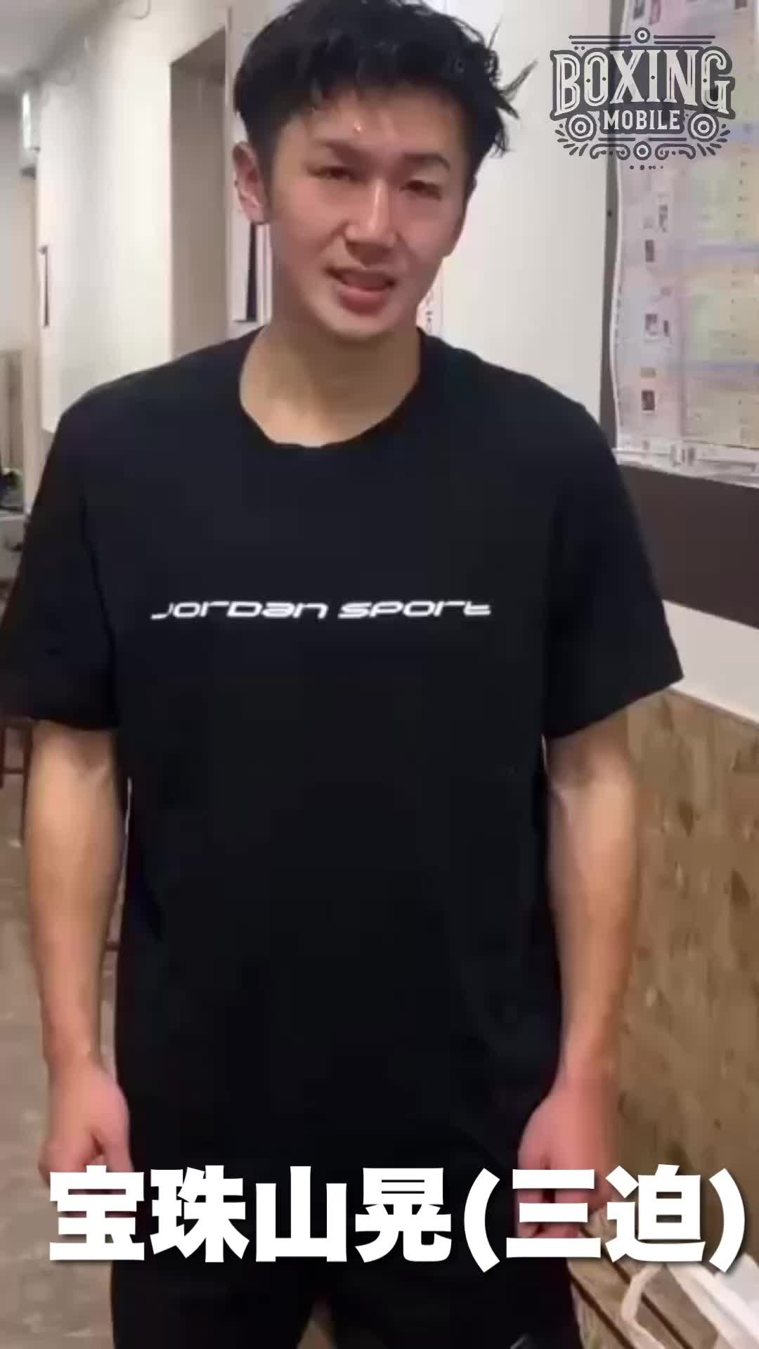 宝珠山晃vs森青葉 勝ちコメ動画