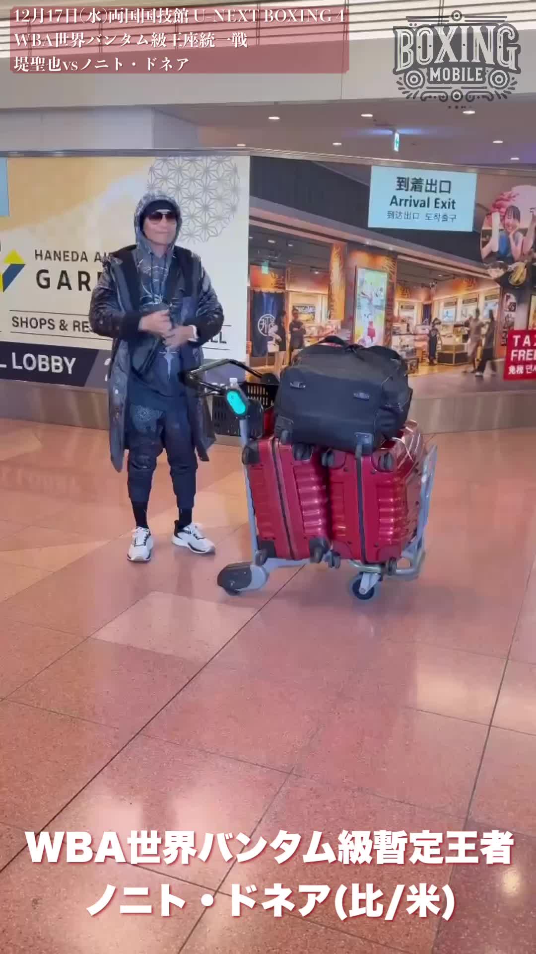 ノニト・ドネア(比/米)来日動画