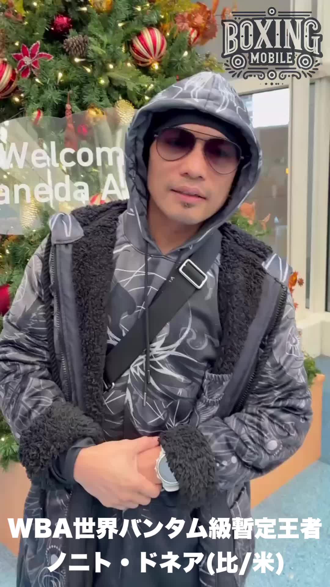 ドネア公開練習映像