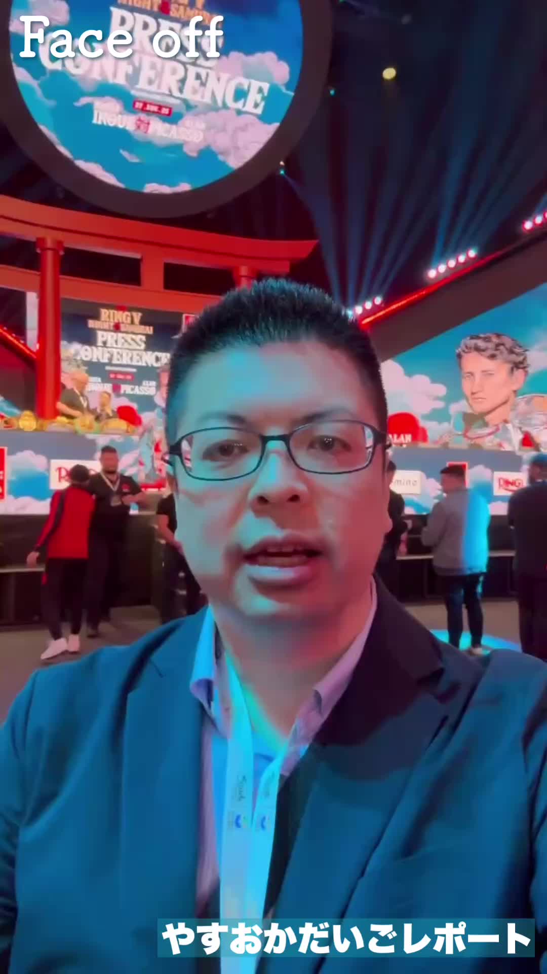 リヤドFace off 映像