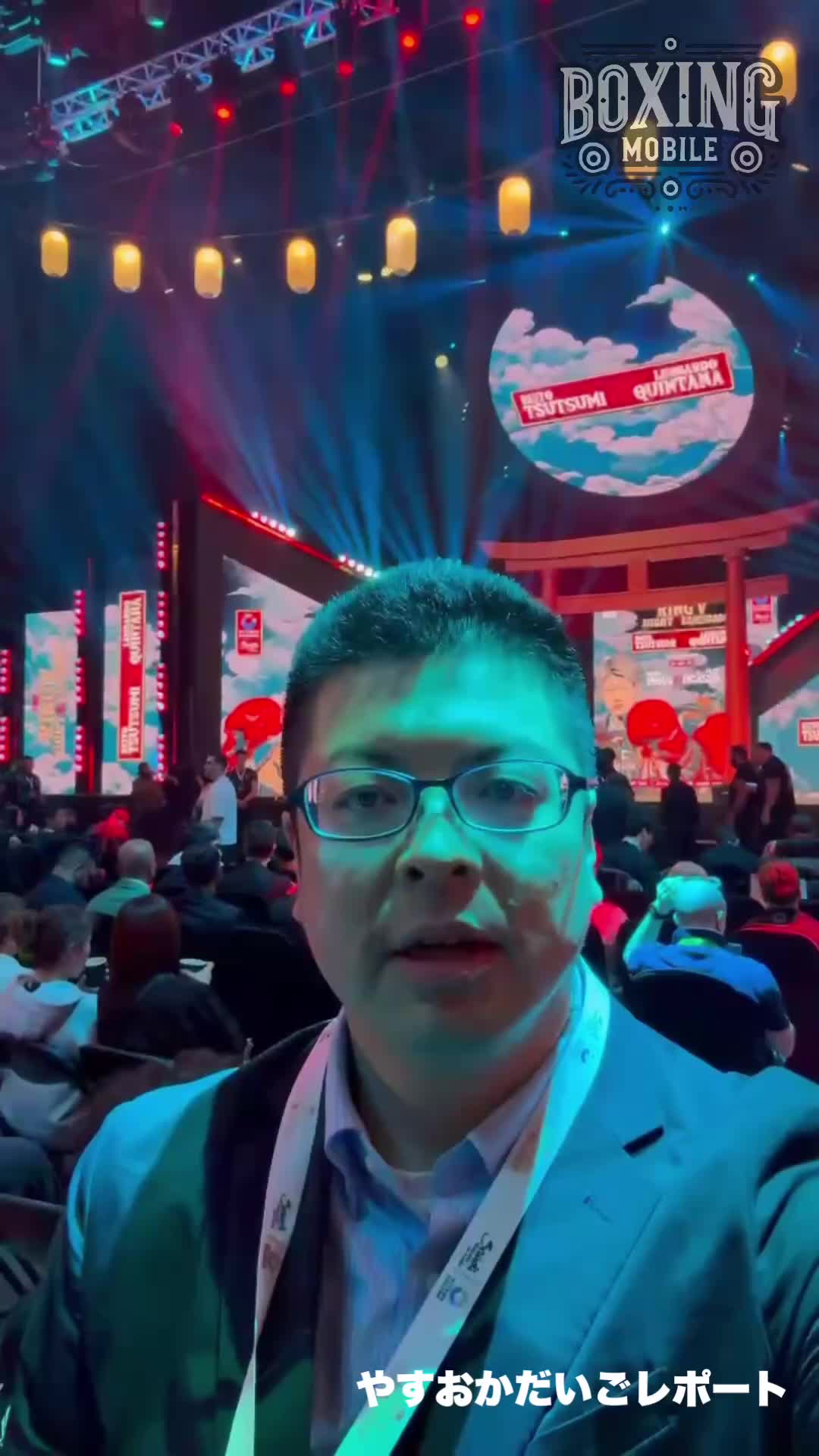 井上尚弥vsピカソ前日計量動画