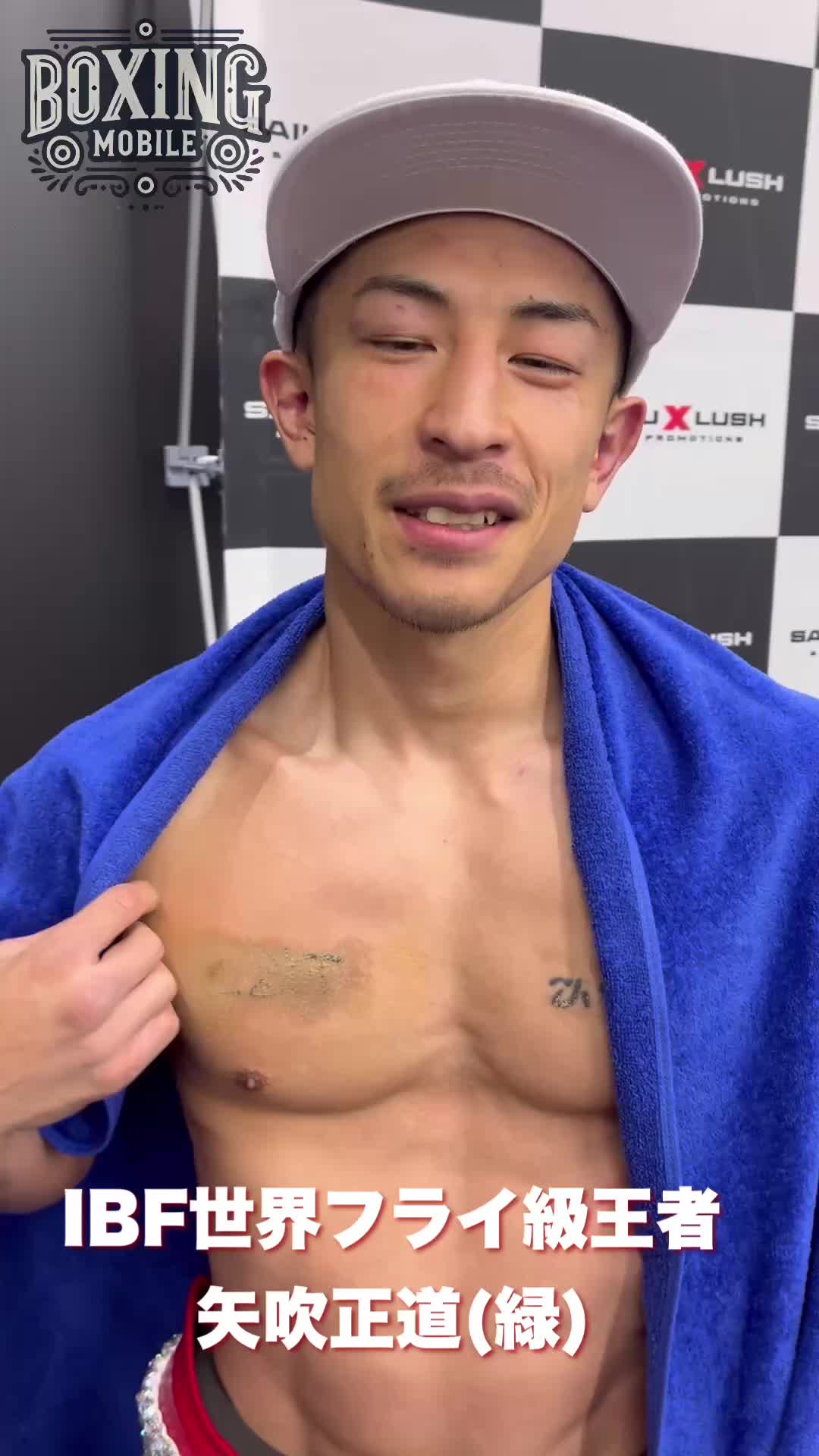 IBF世界フライ級王者の勝ちコメ動画