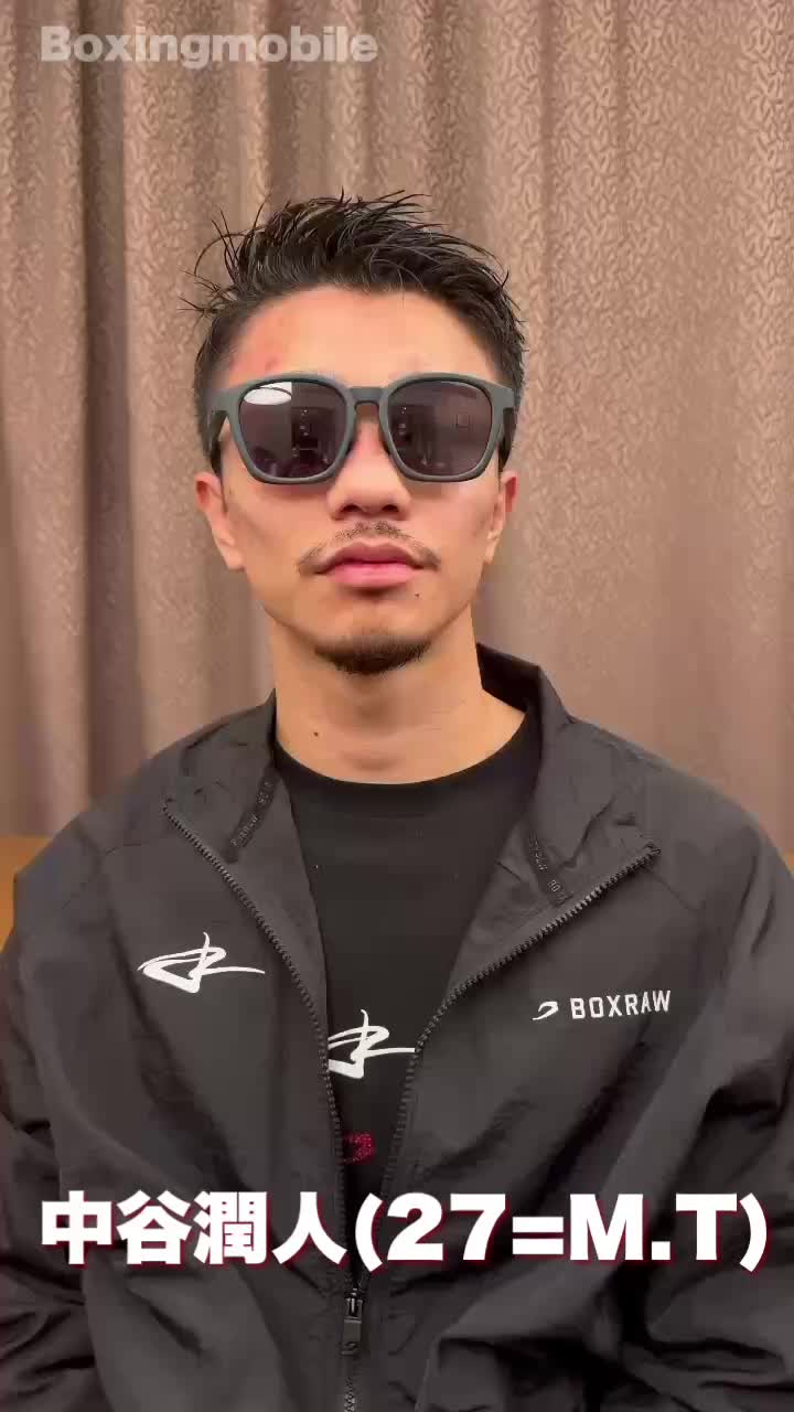 中谷潤人(27=M.T)勝ちコメ動画