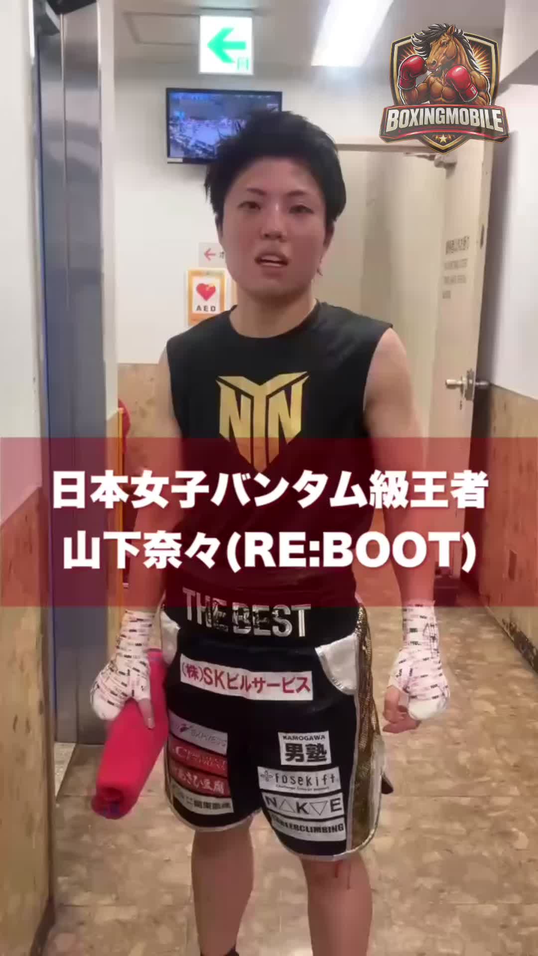 日本女子バンタム級王者の勝ちコメ動画