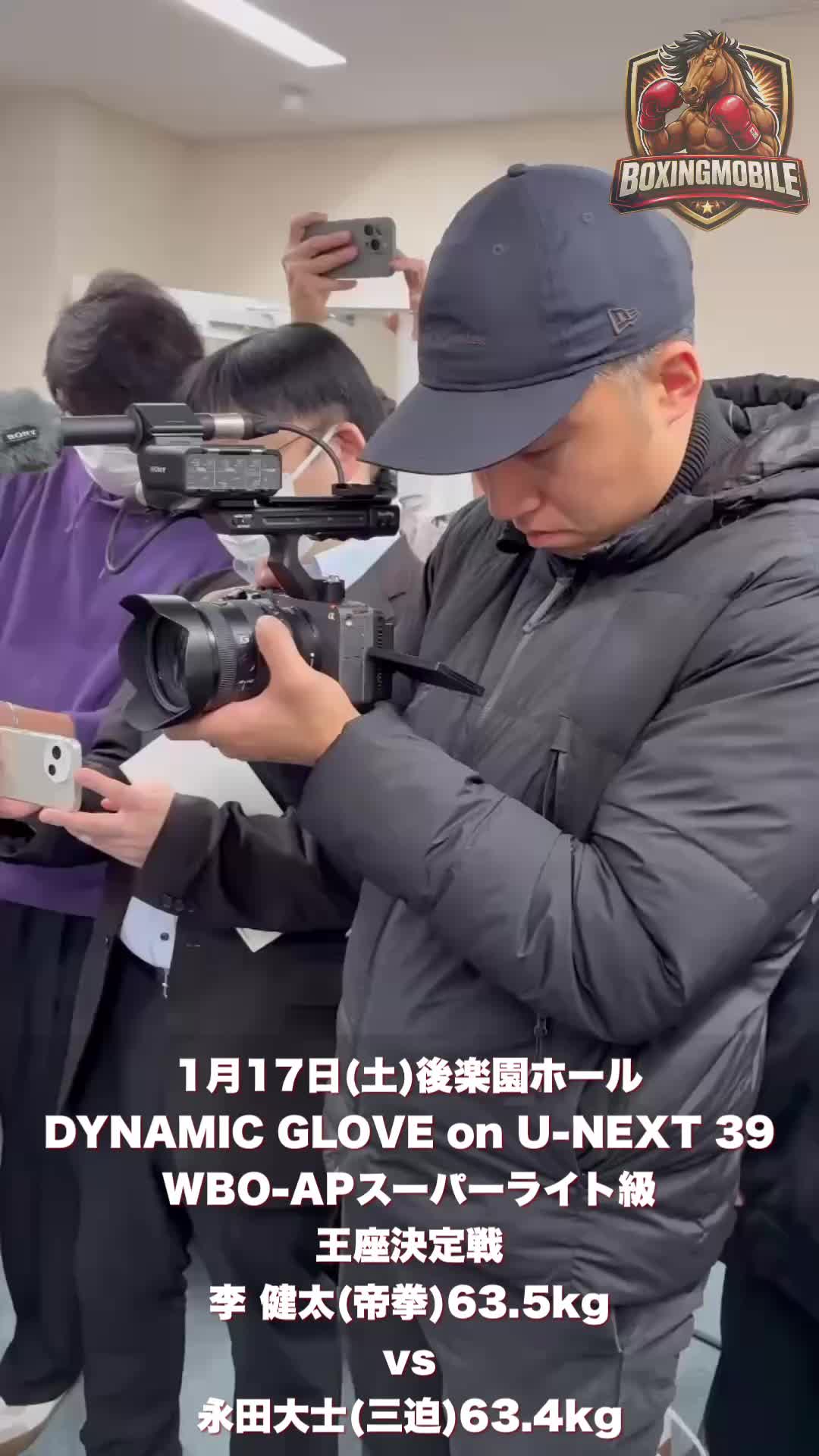 計量映像WBO-AP王座決定戦