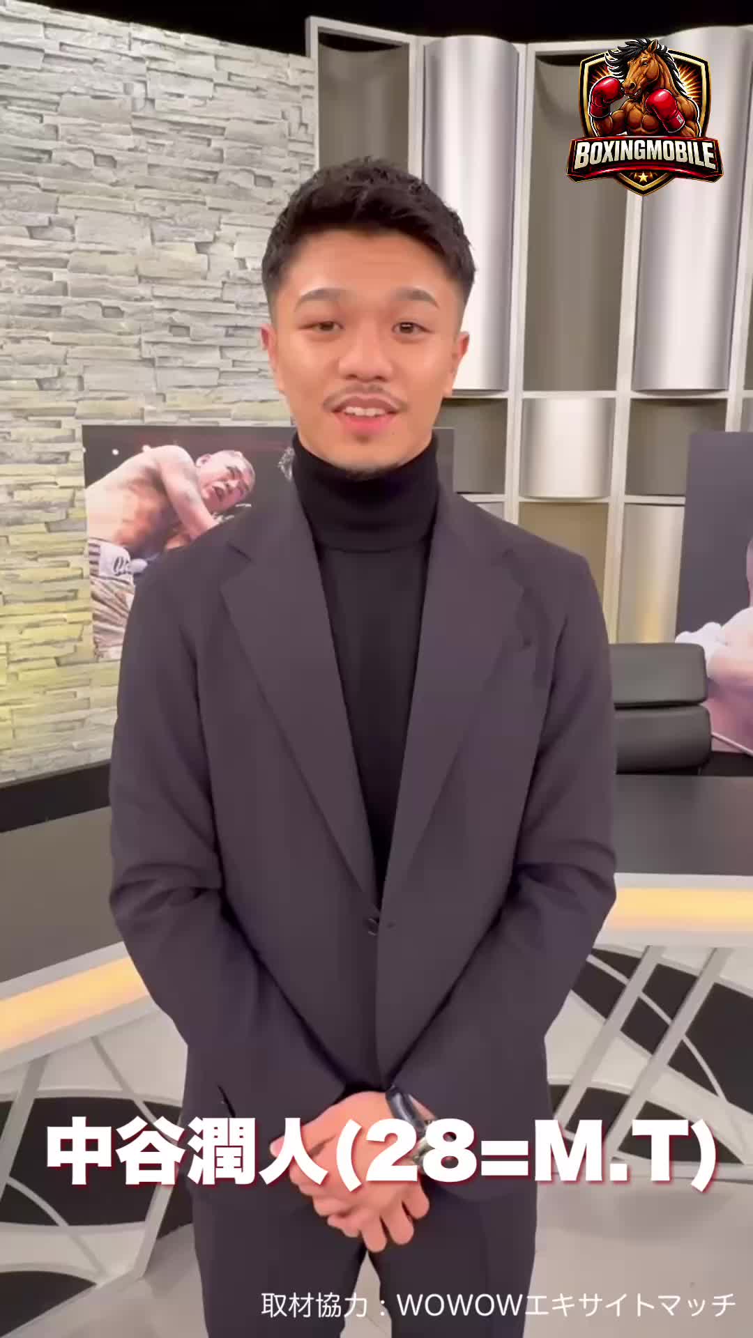 中谷潤人(28=M.T)コメント映像