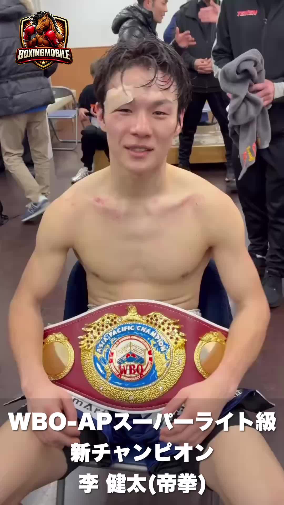 WBO-AP新チャンピオンの勝ちコメ動画