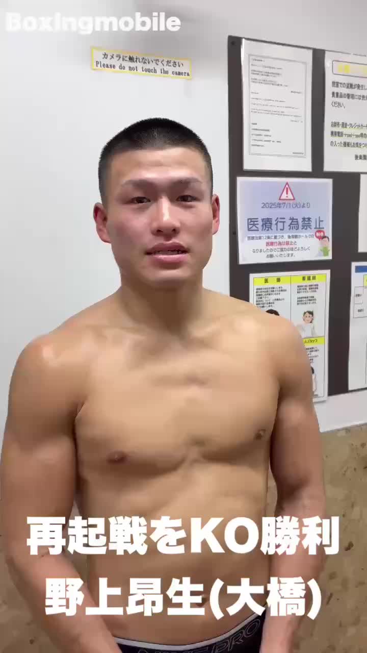 野上昂生vs上村健太 勝ちコメ動画