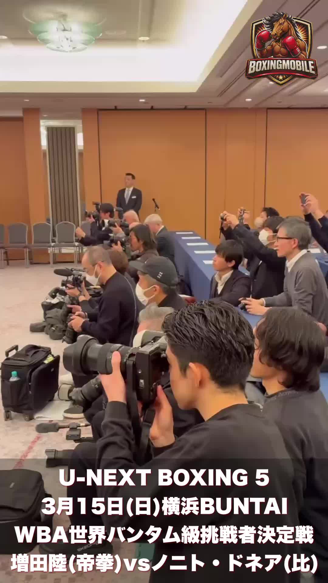 増田陸(帝拳)意気込み動画