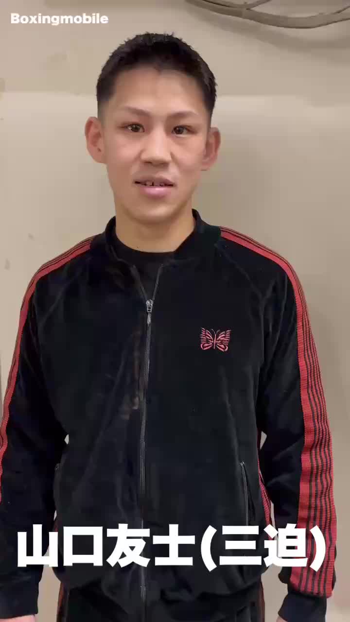 西屋香佑vs山口友士 勝ちコメ