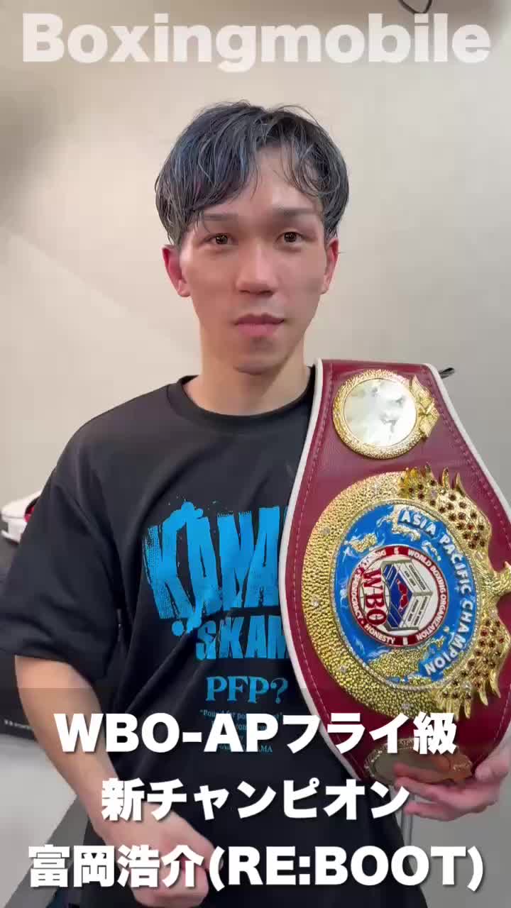 WBO-APフライ級王者の勝ちコメ動画