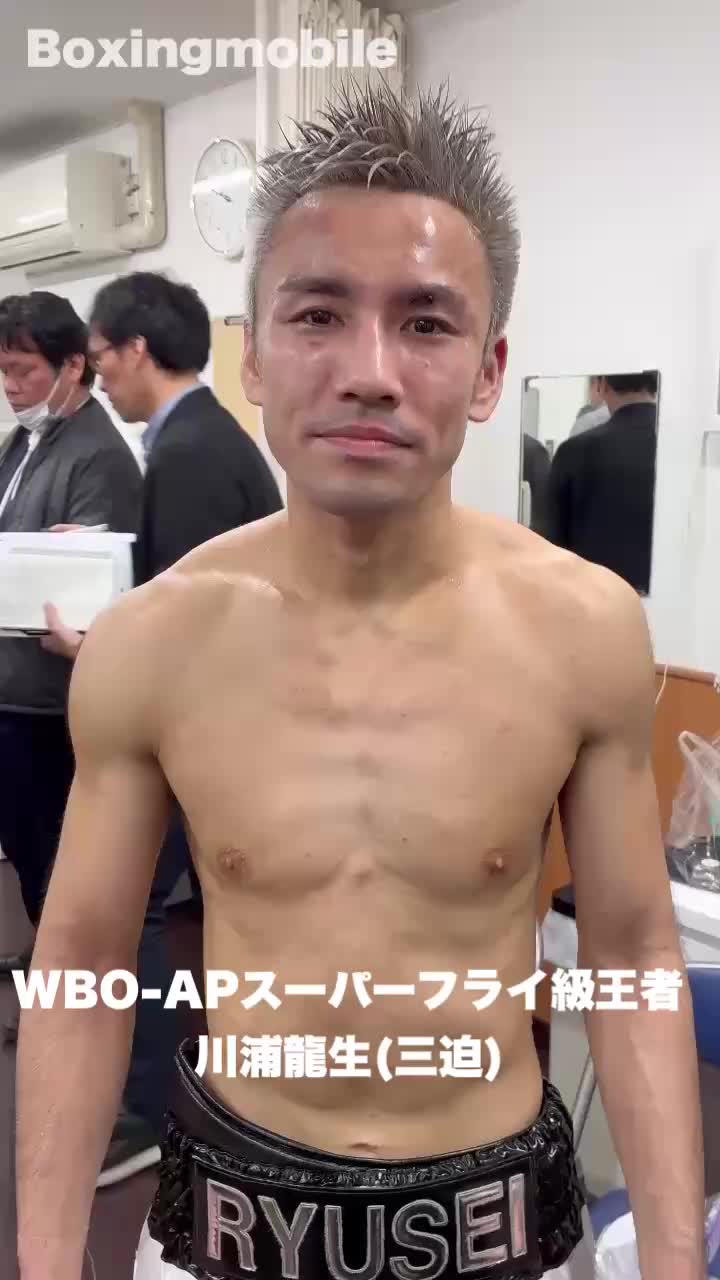 WBO-APチャンピオンの勝ちコメ動画