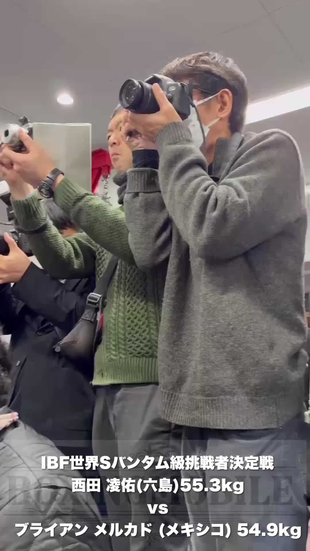 西田凌佑vsメルカド前日計量動画