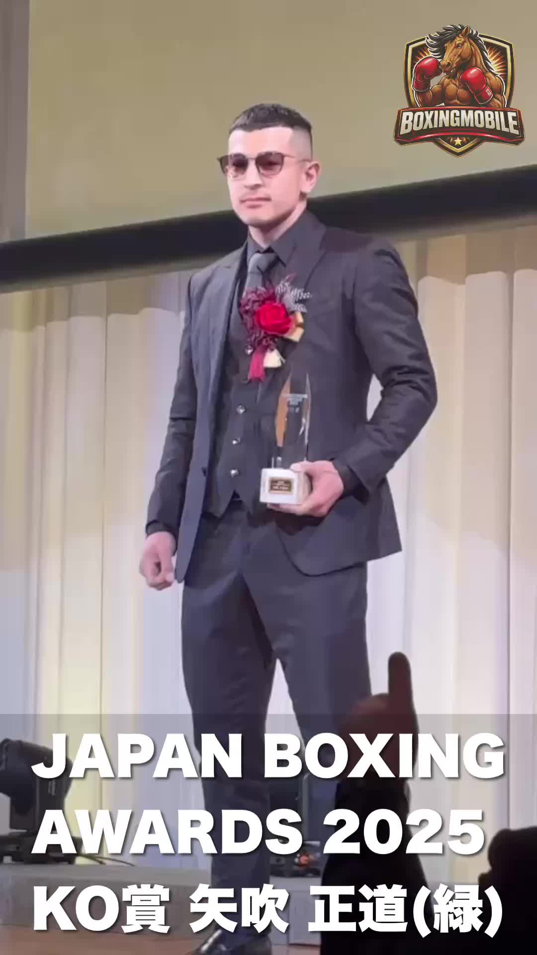 KO賞 矢吹正道(緑)動画