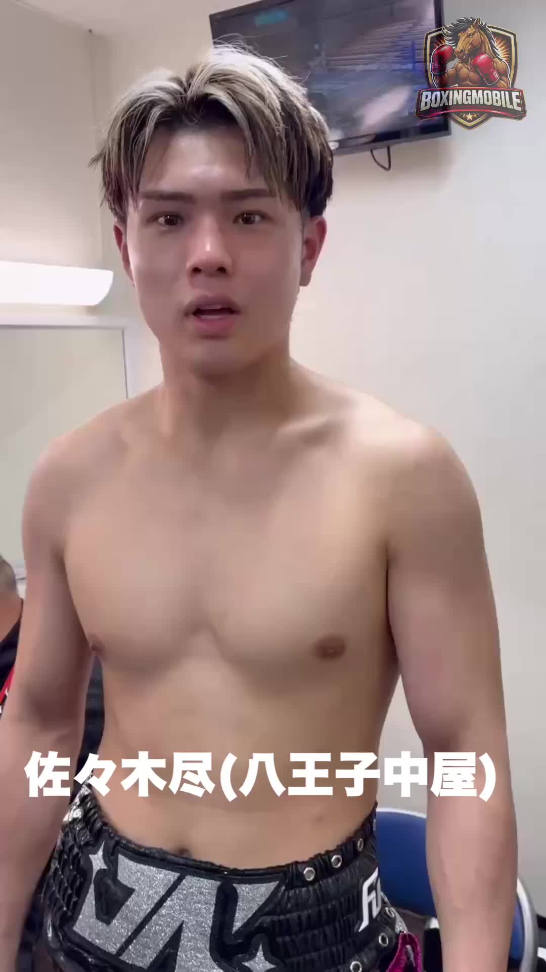 佐々木尽(八王子中屋)勝ちコメ動画