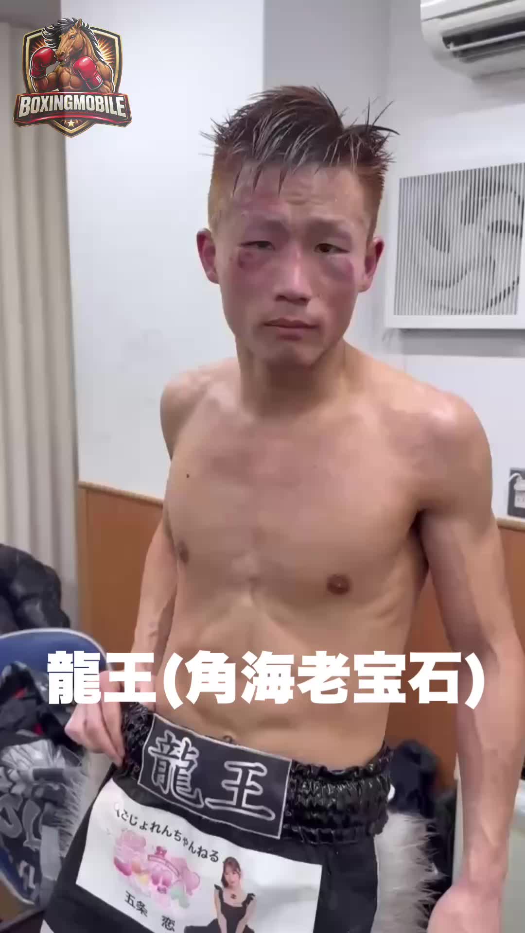 龍王vs岩崎一輝 勝ちコメ動画