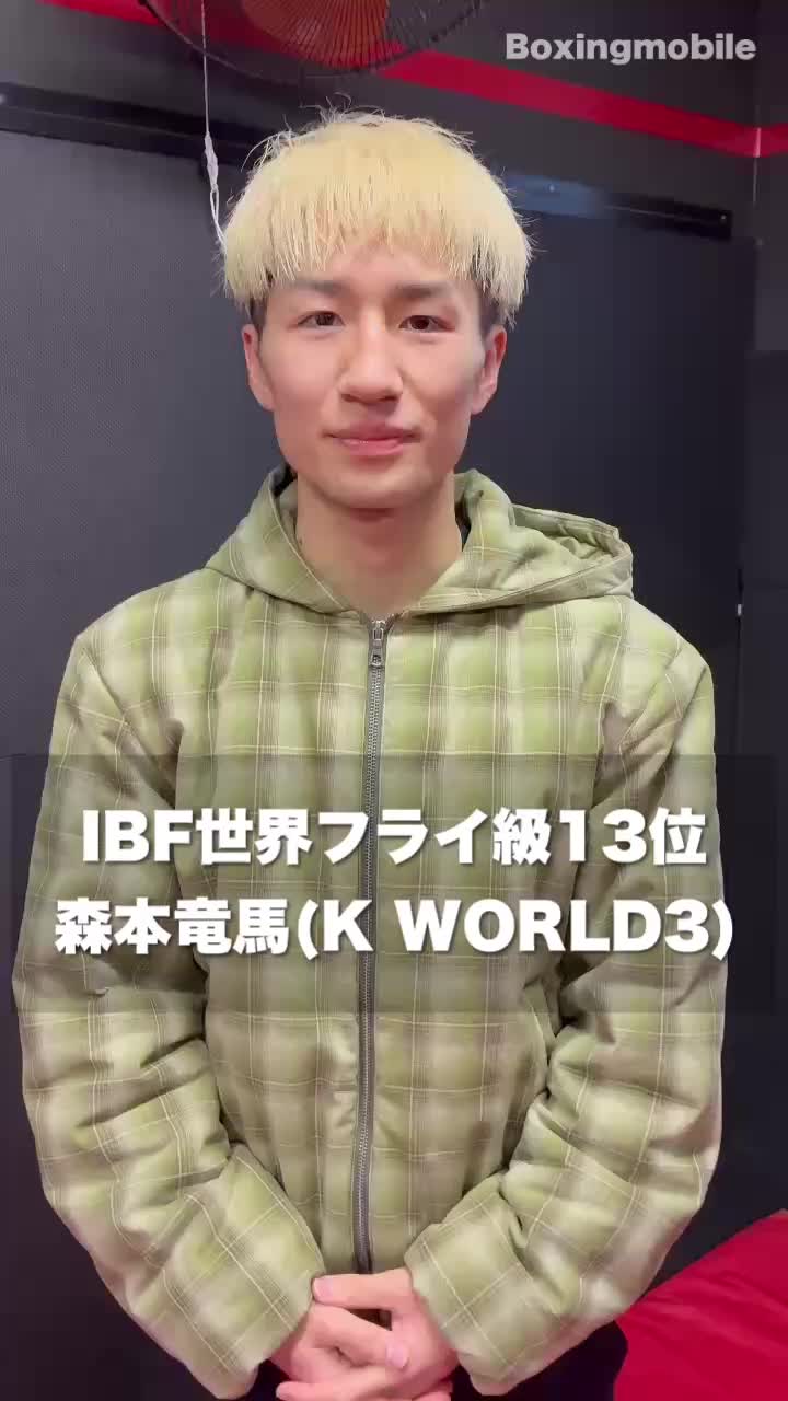 金城寛季vs森本竜馬勝ちコメ動画