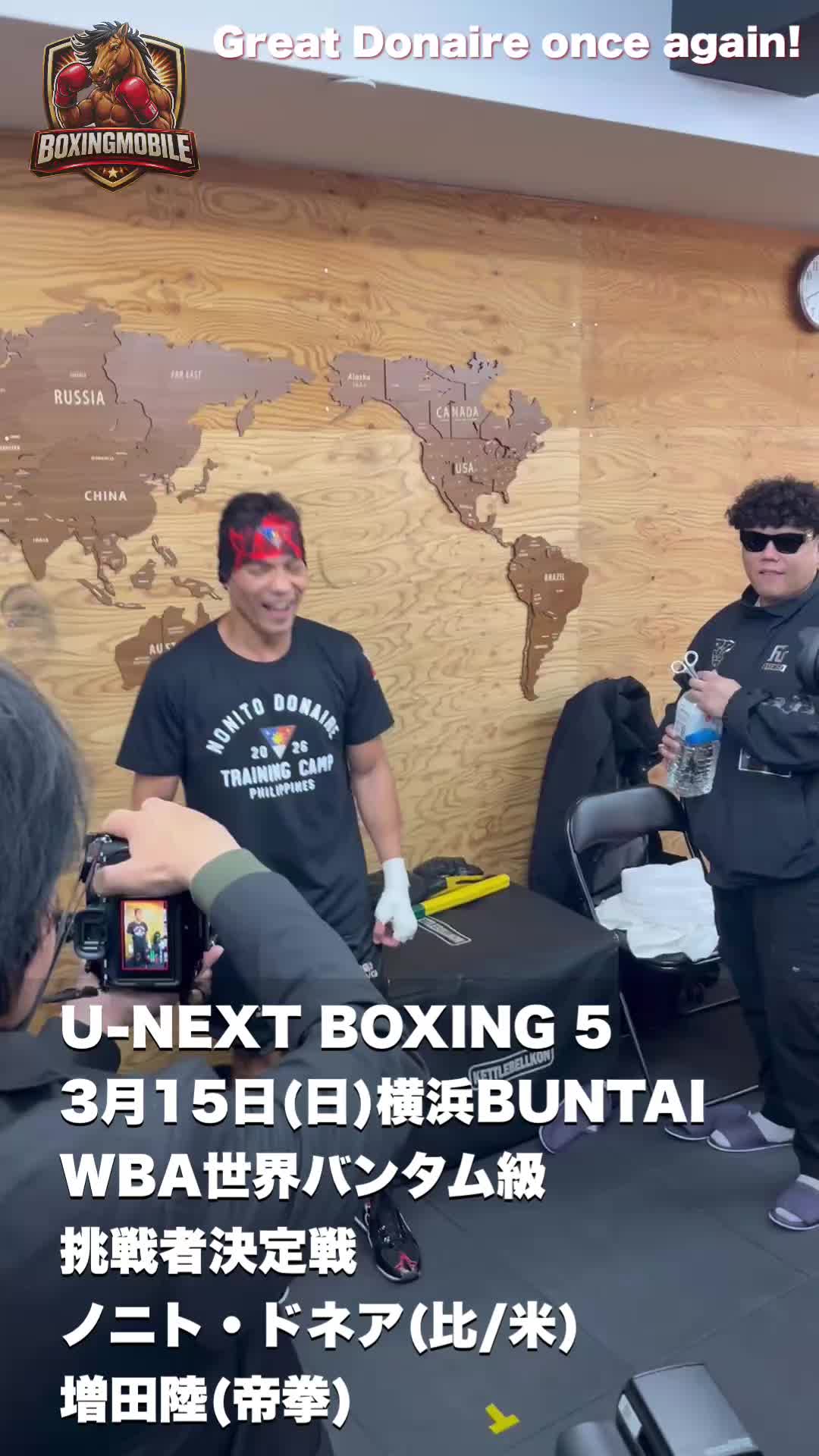 ドネア公開練習動画