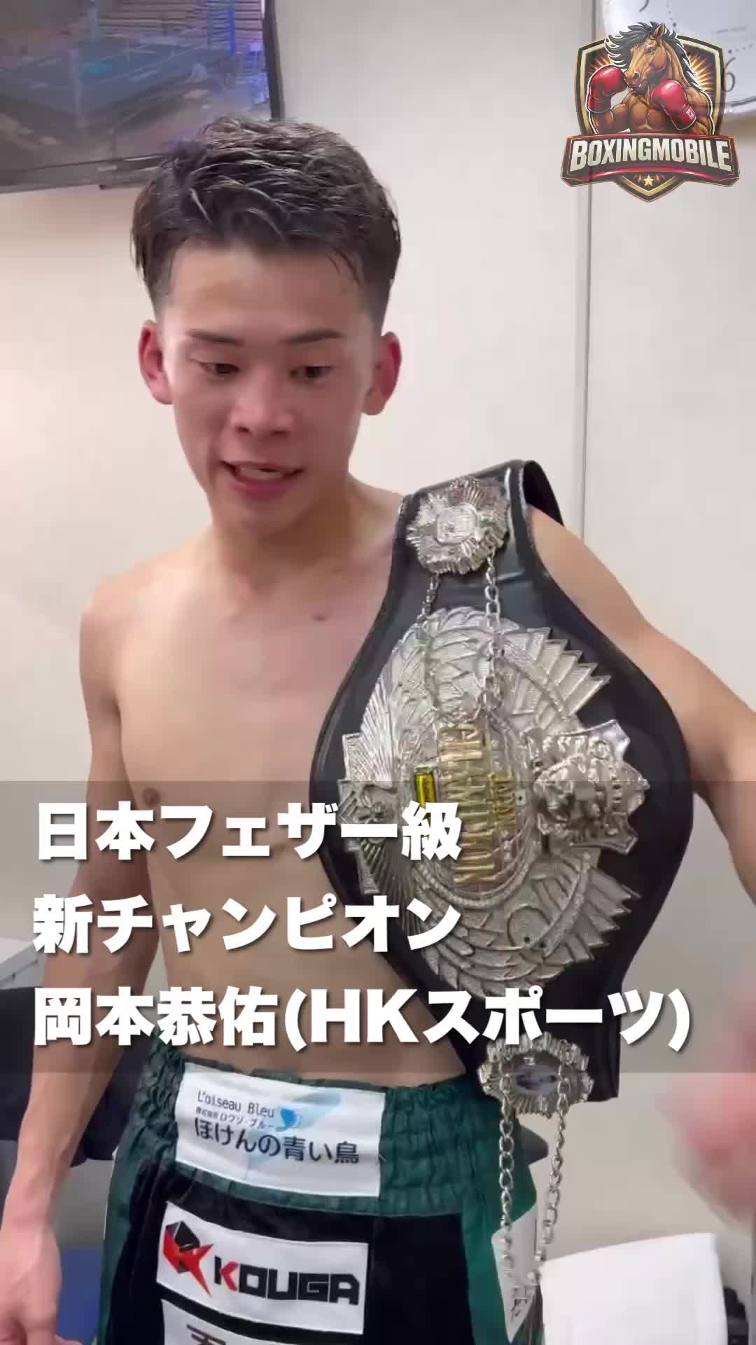 日本フェザー級王者の勝ちコメ動画