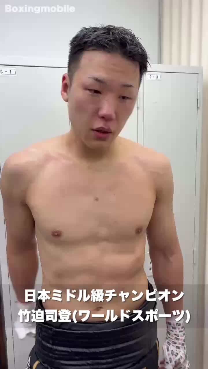 日本ミドル級王者の勝ちコメ動画