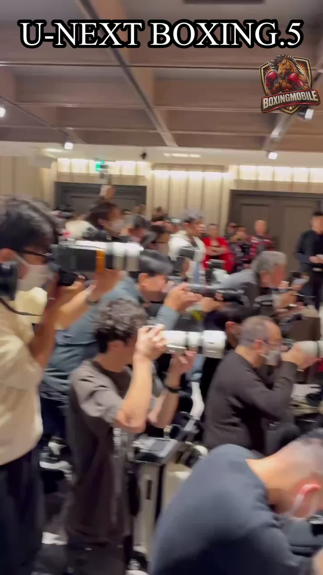U-NEXT BOXING.5会見映像