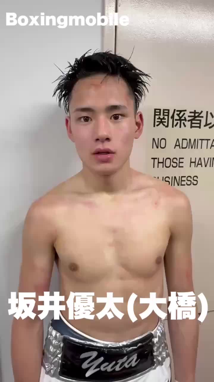 坂井優太vsカガ勝ちコメ動画