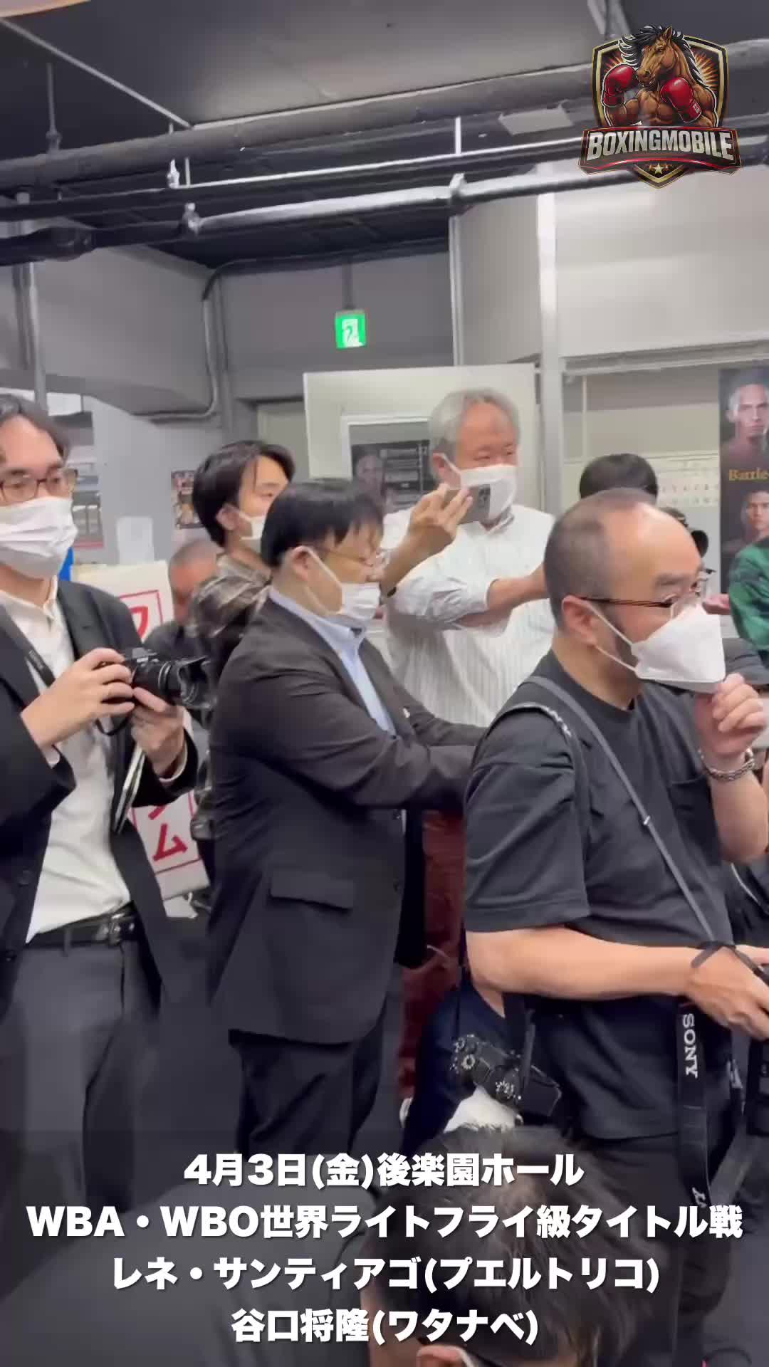 谷口将隆(ワタナベ)公開練習動画