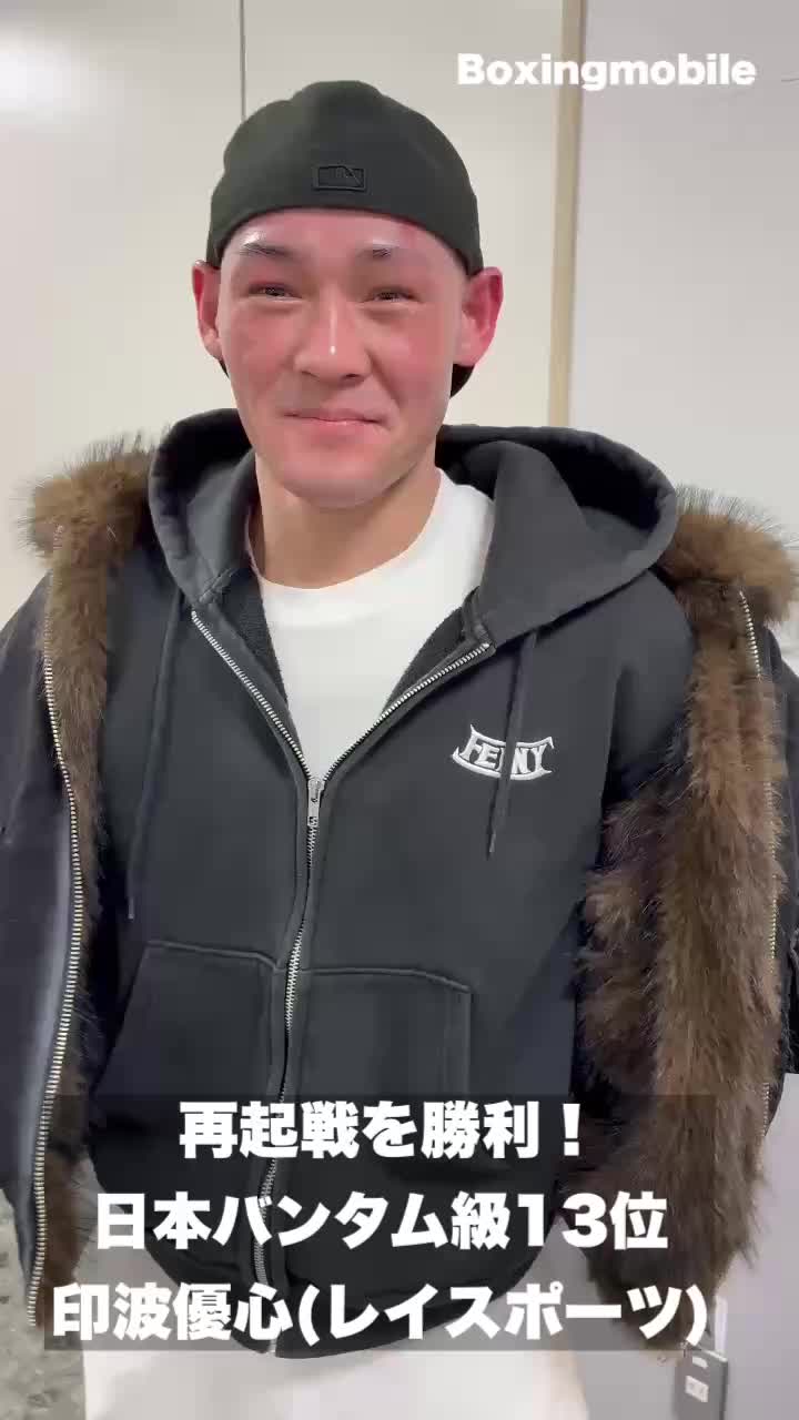 頼政和法vs印波優心勝ちコメ動画