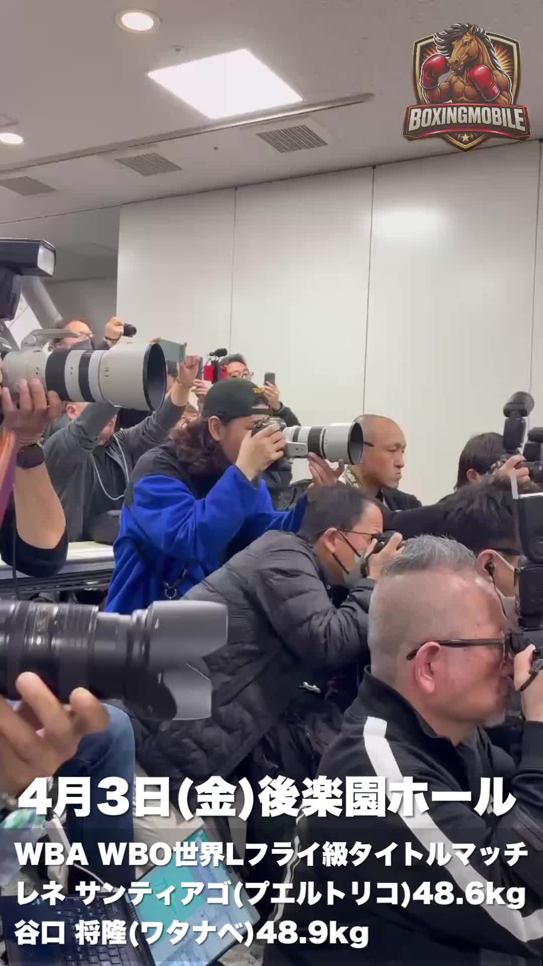 計量映像サンティアゴ谷口将隆