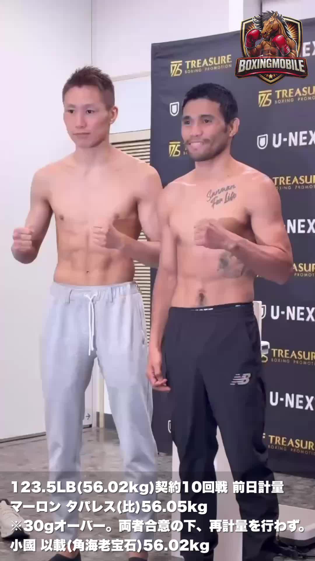 タパレス小國以載 計量映像